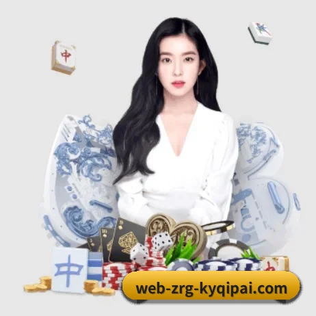 下载开元棋牌 APP 界面
